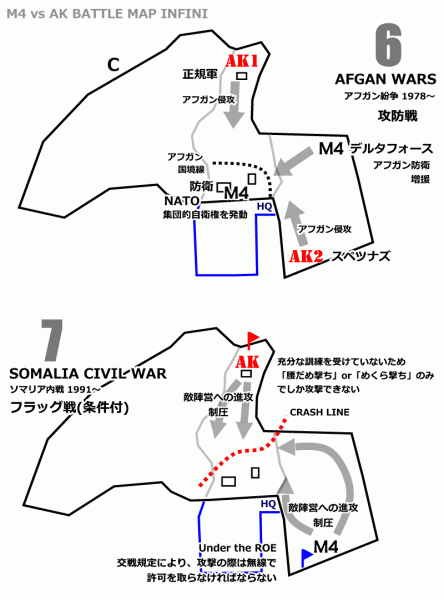M4vsAK インフィニ マップ 6-7