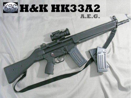 KSC H&K HK33A2 電動ガン