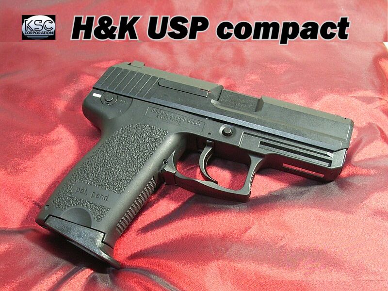 KSC H&K USPコンパクト (05HK) ～ ジャックバウアーの銃 - GUN