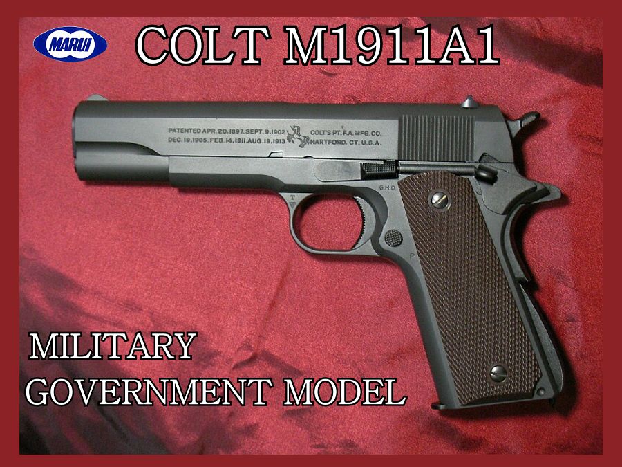 M1911A1 - GUN道場レビュー