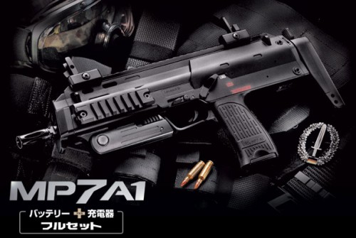 東京マルイ H&K MP7A1 電動コンパクトマシンガン