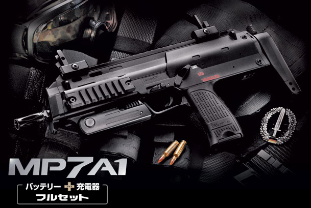 東京マルイ H&K MP7 A1 ～ インドア最強となるか？！待望の新型電動ガン - GUN道場レビュー