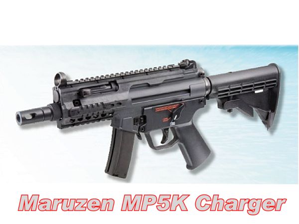 マルゼン MP5K ガスブロ カスタム - トイガン