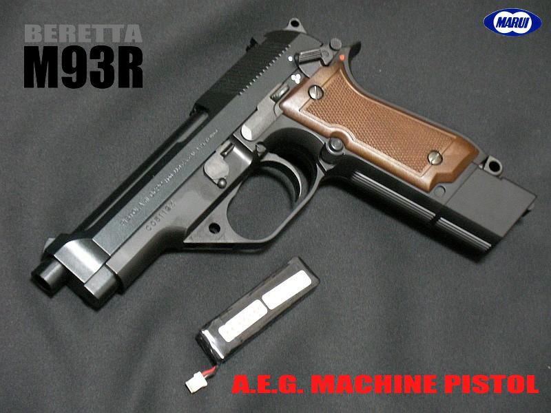 東京マルイ M93R 電動ハンドガン 〜 高い戦闘力をもつオールマイティ 