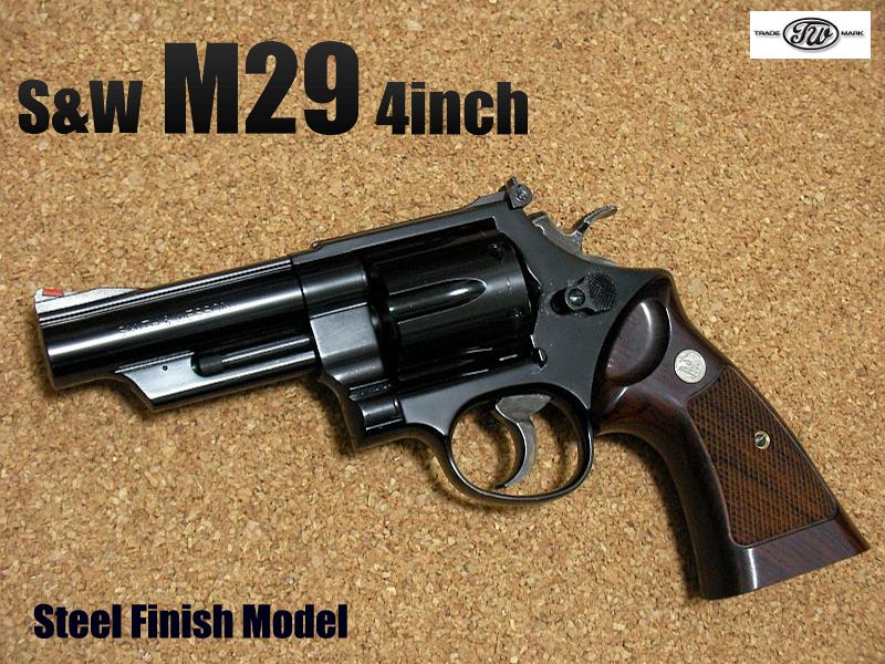 タナカ S&W M29 4インチ スチールフィニッシュ ～ 最高峰の輝きと 侮れ