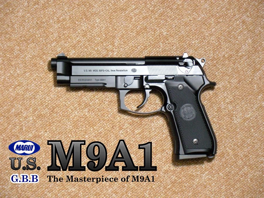東京マルイ M9A1 ～ ベレッタM92F系の最高傑作モデル - GUN道場レビュー