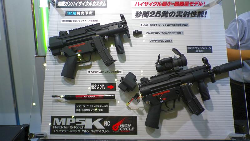 H&K MP5K電動ガン その他 おもちゃ おもちゃ・ホビー・グッズ 買い得な福袋