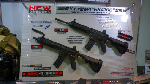 HK416D