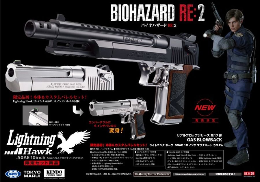 ネイビーシー TOKYO MARUI ライトニングホーク Lightning Hawk - 通販