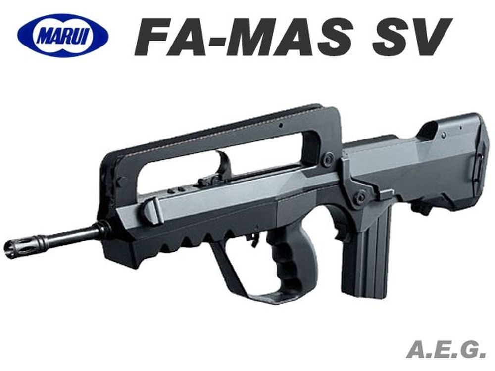 東京マルイ FAMAS FA-MAS ファマス 電動ガン - トイガン