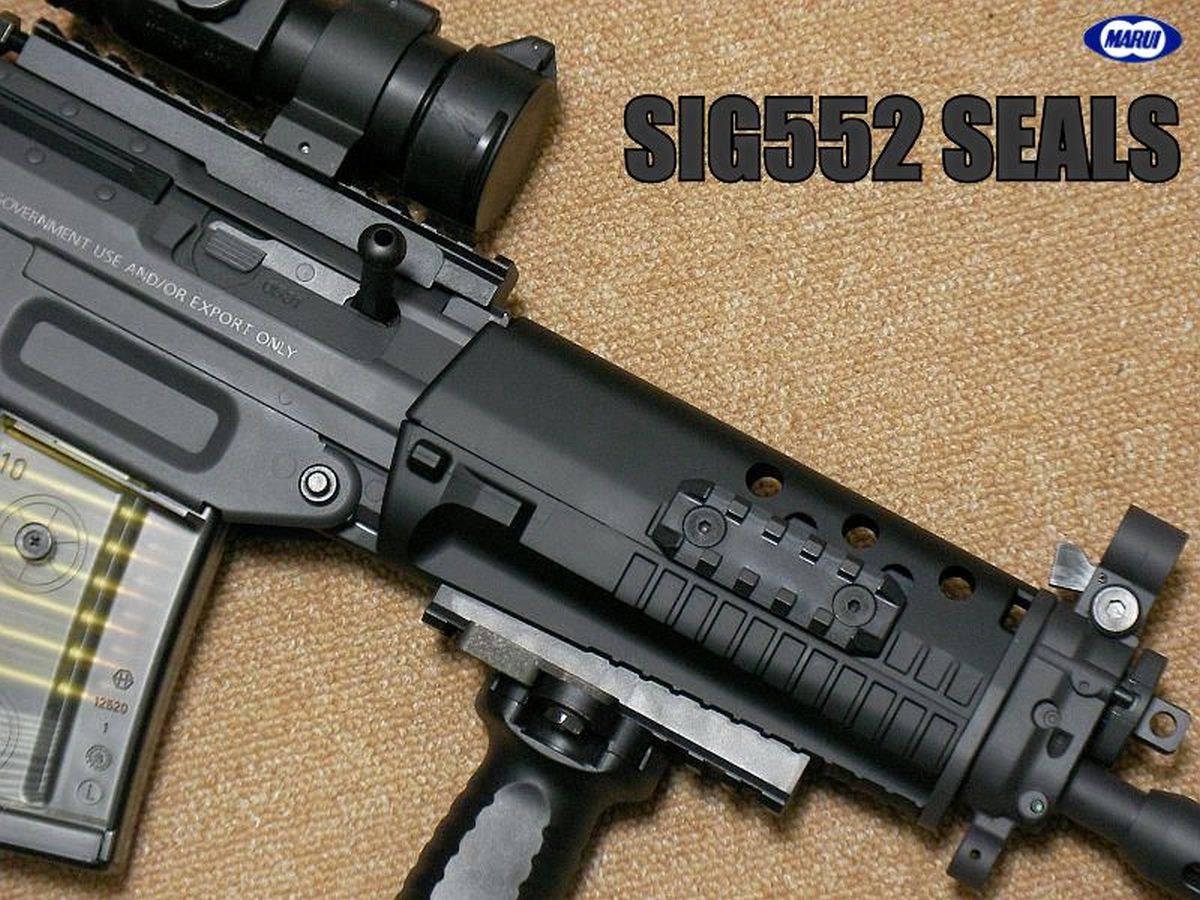 特價區マルイ SIG552 シールズ 電動ガン